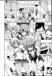 Page 36 of Girls forM Vol. 04 - preview thumbnail