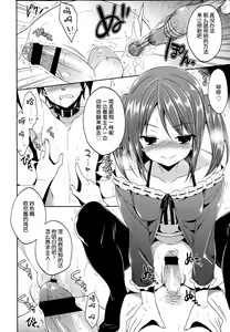 Page 72 of Girls forM Vol. 04 - preview thumbnail