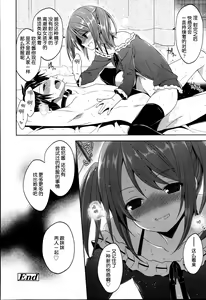 Page 80 of Girls forM Vol. 04 - preview thumbnail