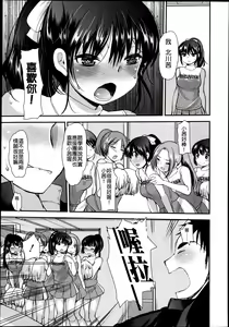 Page 83 of Girls forM Vol. 04 - preview thumbnail