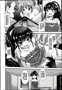Page 88 of Girls forM Vol. 04 - preview thumbnail