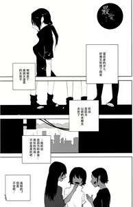 最愛 — hentai manga cover on Fhentai