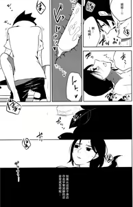 Page 5 of 最愛 - preview thumbnail