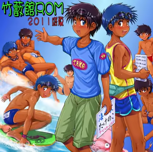 ROM 2011 Seika — hentai manga cover on Fhentai