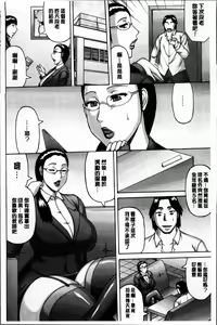 Page 140 of Zetsurinzuma no Chijyo - Chijo of Zetsurin Wife | 絕倫妻的痴情 - preview thumbnail