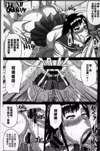 Page 97 of Zetsurinzuma no Chijyo - Chijo of Zetsurin Wife | 絕倫妻的痴情 - preview thumbnail