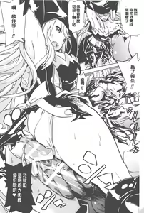 Page 133 of Bijo to Injuu - Beauty & Dirty - | 美女與淫獸 - Beauty & Dirty - - preview thumbnail