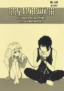 Gotsugou Soukan - hentai manga cover image