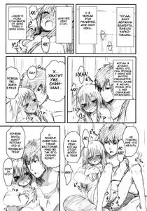 Page 21 of Gotsugou Soukan - preview thumbnail