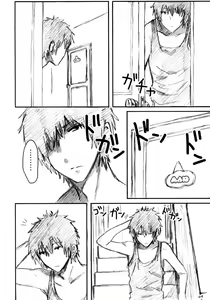 Page 4 of Gotsugou Soukan - preview thumbnail