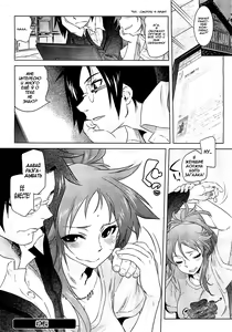 Page 22 of Wild Horse - preview thumbnail