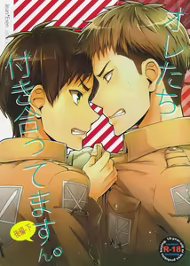 Ore-tachi Tsukiattemasun. Kouhen - Ge - hentai manga cover image
