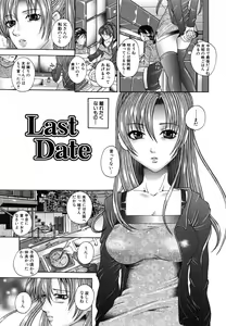 Page 6 of Seinaru Mitsutsubo - preview thumbnail
