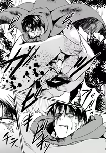 Page 4 of Ore ga Hitoban Kanbyou shimasu - preview thumbnail