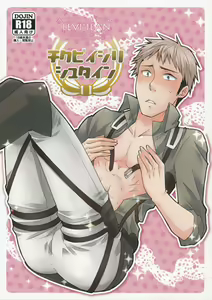 Chikubi Ijirischtein - hentai manga cover image