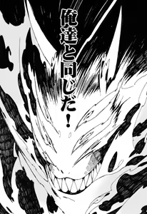 Page 40 of Koujaku Mori - preview thumbnail