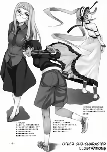 Page 19 of DAILY LIFE  monochrome collection volume. 7 - preview thumbnail