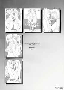 Page 4 of DAILY LIFE  monochrome collection volume. 7 - preview thumbnail