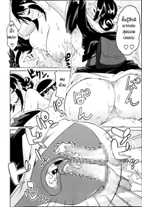 Page 12 of Kousetsu Natsu Monogatari | ตำนานหน้าร้อน - preview thumbnail