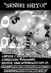 Page 29 of Sensei Shiyo! - preview thumbnail