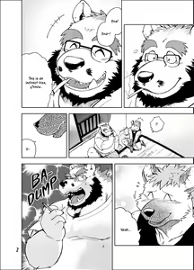 Page 3 of Renai Seibi -Toono wa Matsuri Hen- Ichi | Love Maintenance Festival - Part 1 - preview thumbnail
