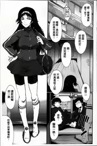 Page 165 of Kimi ga Shiranai Mama no Koubi | 你不知道的媽媽的交尾 - preview thumbnail