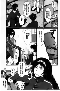 Page 167 of Kimi ga Shiranai Mama no Koubi | 你不知道的媽媽的交尾 - preview thumbnail