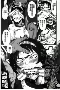 Page 173 of Kimi ga Shiranai Mama no Koubi | 你不知道的媽媽的交尾 - preview thumbnail