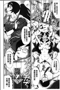 Page 178 of Kimi ga Shiranai Mama no Koubi | 你不知道的媽媽的交尾 - preview thumbnail