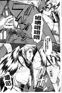 Page 40 of Kimi ga Shiranai Mama no Koubi | 你不知道的媽媽的交尾 - preview thumbnail