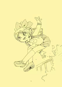 Page 3 of Kiritto Ribbon - preview thumbnail
