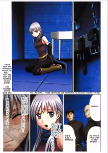 Page 3 of Megami no Kizuato - preview thumbnail