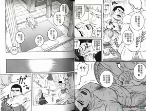 Page 32 of Virtus | 烈爱斗士传 - preview thumbnail
