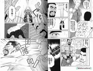 Page 36 of Virtus | 烈爱斗士传 - preview thumbnail