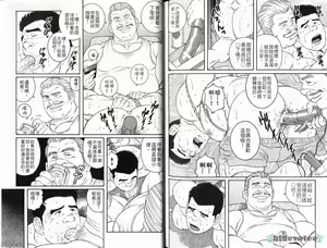 Page 79 of Virtus | 烈爱斗士传 - preview thumbnail