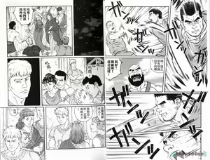 Page 8 of Virtus | 烈爱斗士传 - preview thumbnail