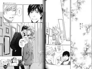Page 13 of Smoker - preview thumbnail