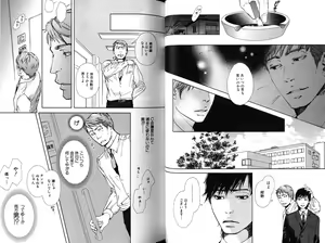 Page 29 of Smoker - preview thumbnail