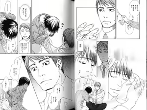 Page 33 of Smoker - preview thumbnail