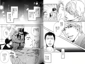 Page 41 of Smoker - preview thumbnail
