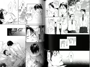 Page 61 of Smoker - preview thumbnail