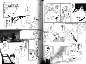 Page 72 of Smoker - preview thumbnail