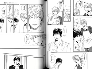 Page 74 of Smoker - preview thumbnail