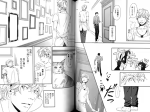 Page 77 of Smoker - preview thumbnail