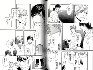 Page 82 of Smoker - preview thumbnail
