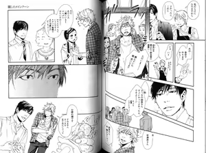 Page 83 of Smoker - preview thumbnail