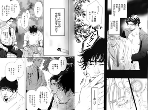 Page 9 of Smoker - preview thumbnail