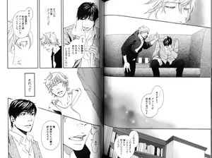 Page 93 of Smoker - preview thumbnail