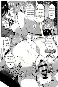 Page 13 of Hissatsu EroKawa Ougi! | แผนการจับหนุ่มโอตาคุ - preview thumbnail