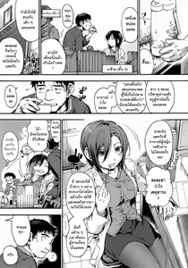Page 3 of 3>1 - preview thumbnail